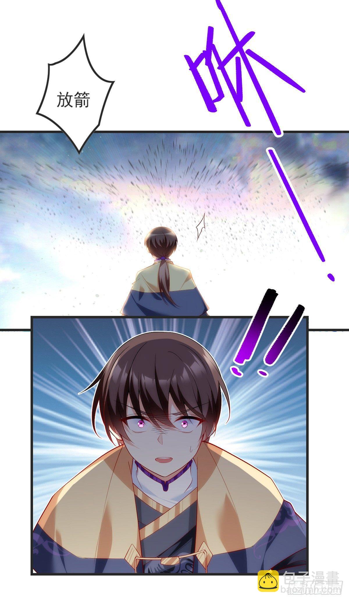 領主什麼的無所謂啦 - 017話 - 6