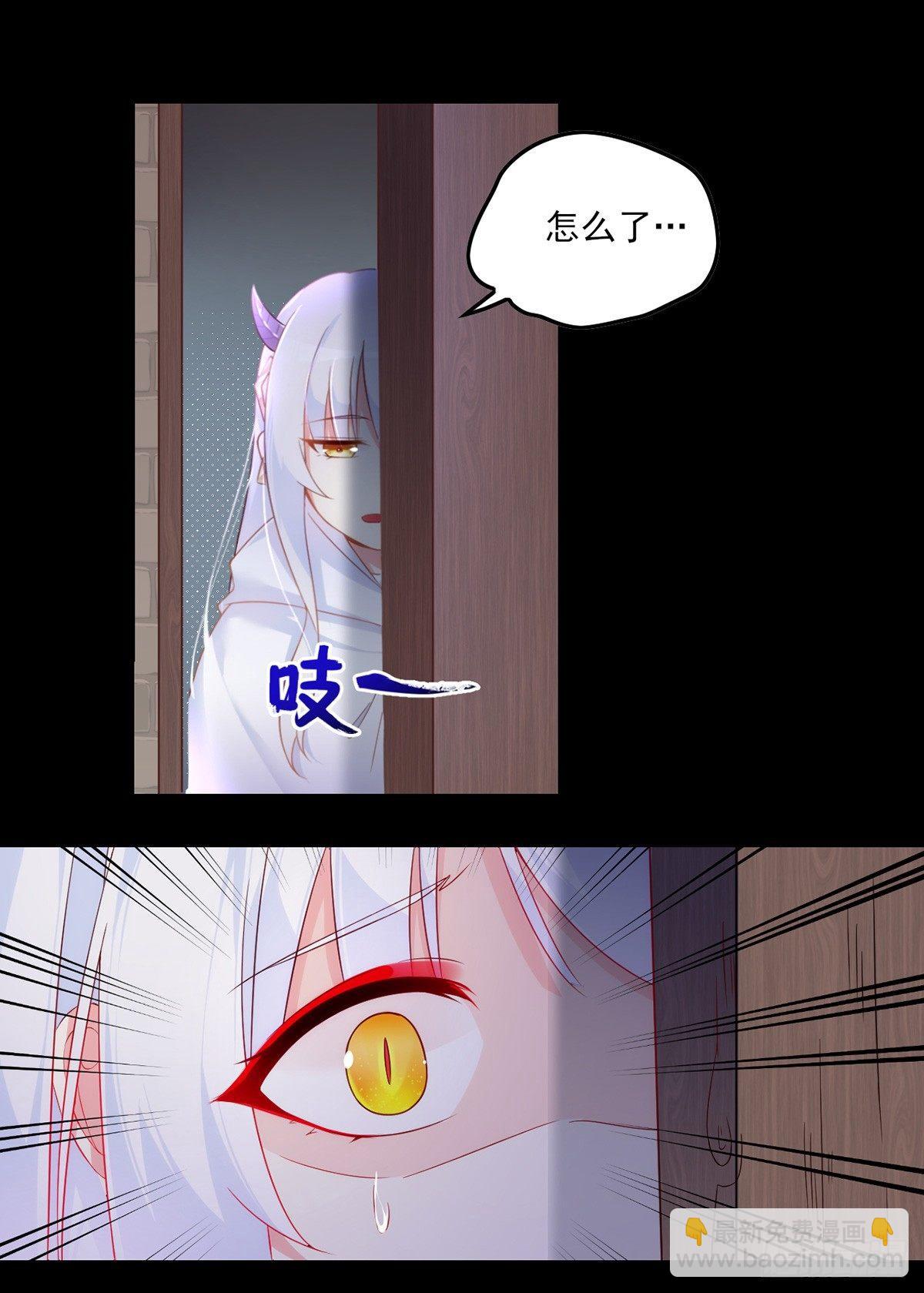 領主什麼的無所謂啦 - 017話 - 3