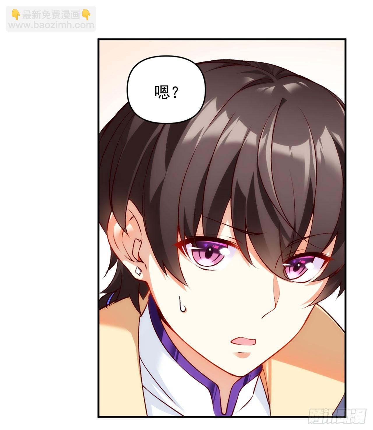 領主什麼的無所謂啦 - 01話(1/2) - 7