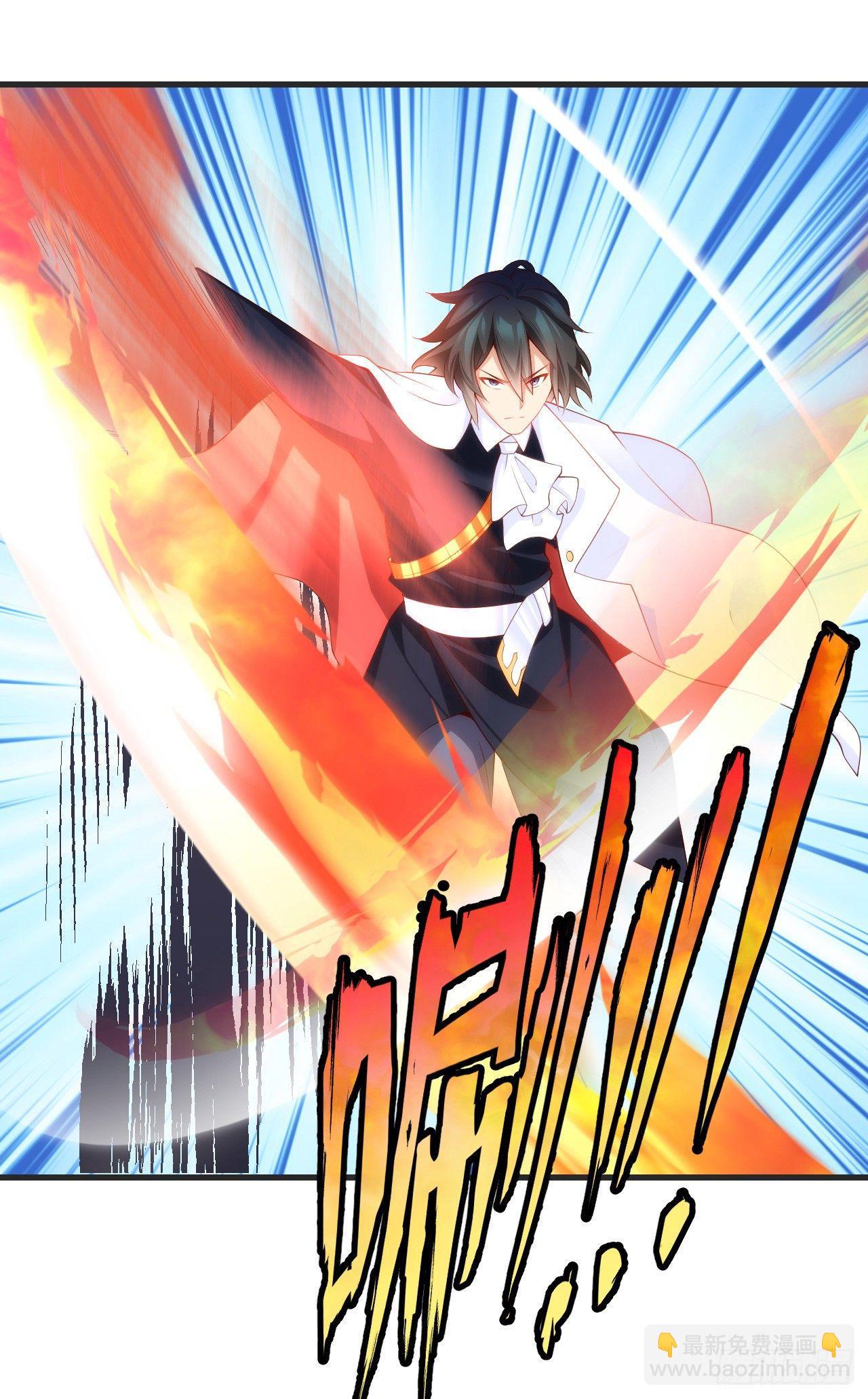 領主什麼的無所謂啦 - 021話 - 2