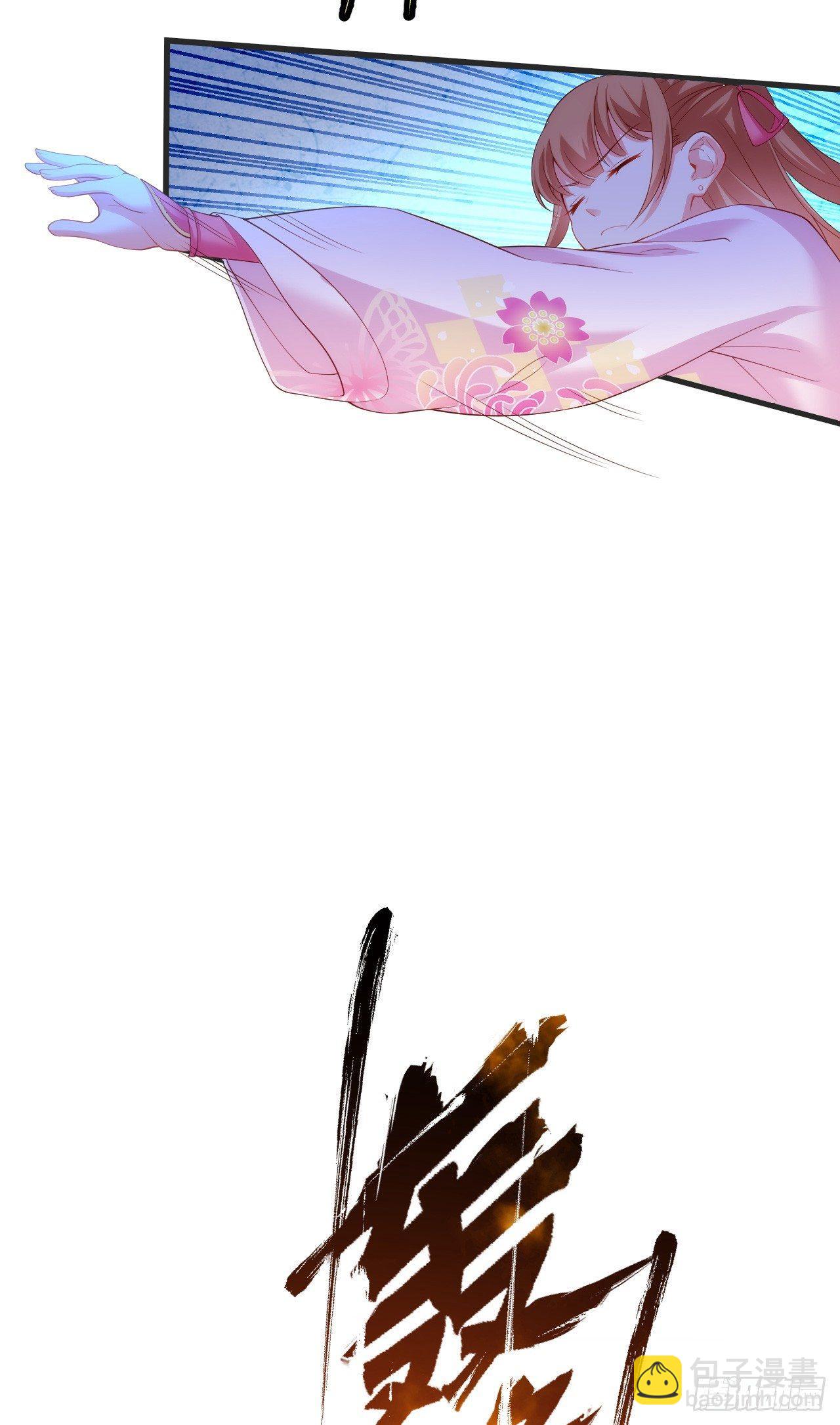 領主什麼的無所謂啦 - 021話 - 3