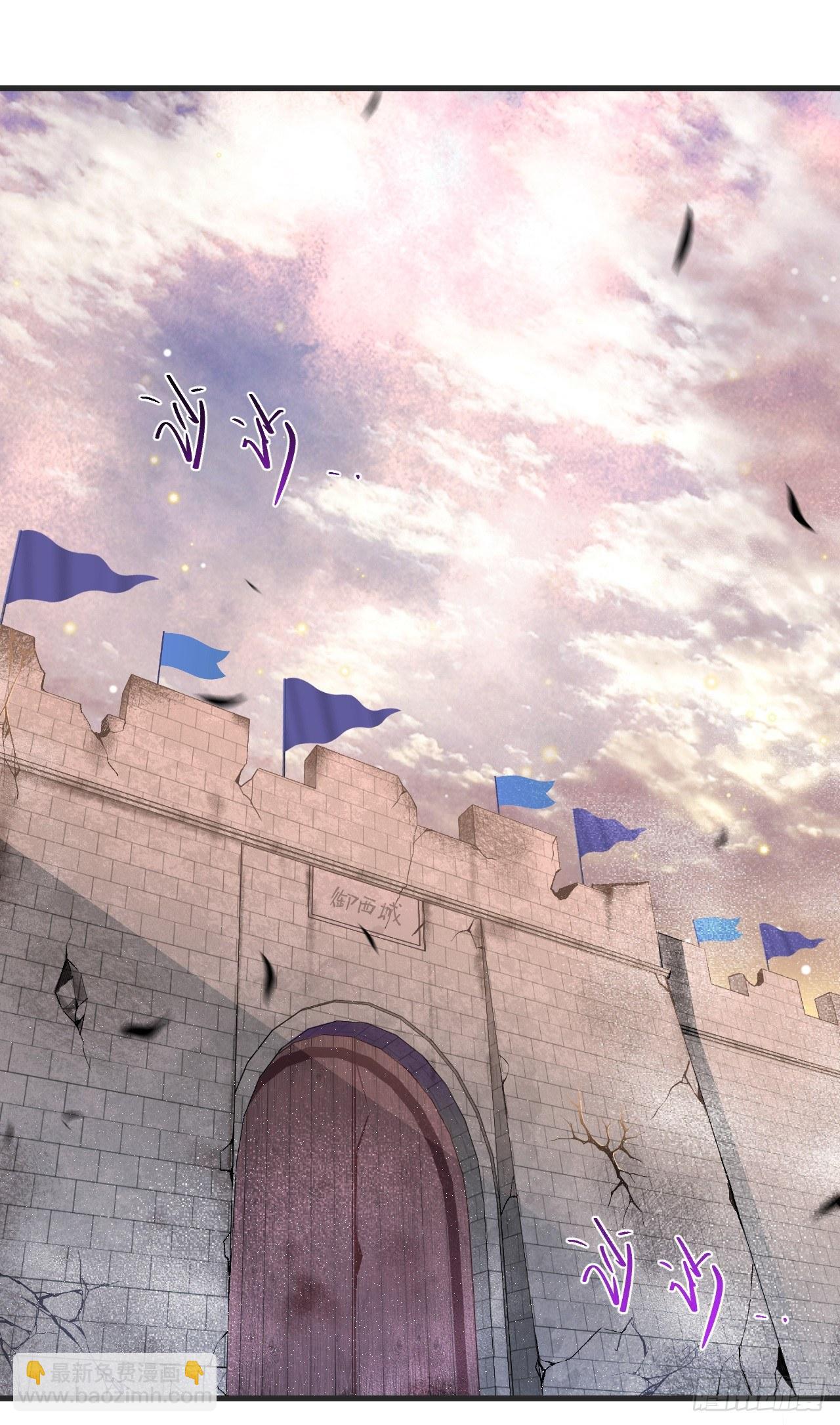 領主什麼的無所謂啦 - 021話 - 2