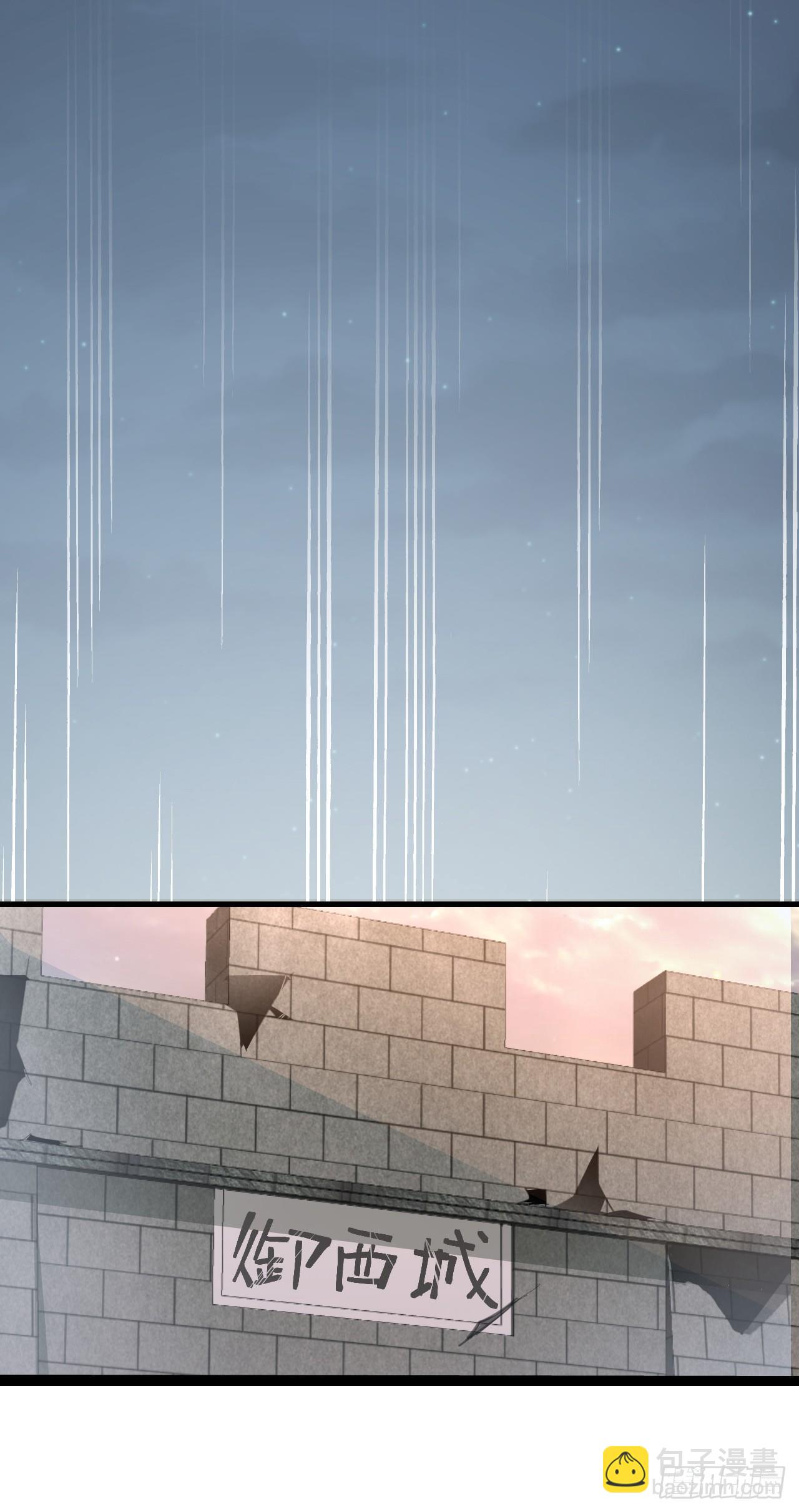 領主什麼的無所謂啦 - 025話 - 5