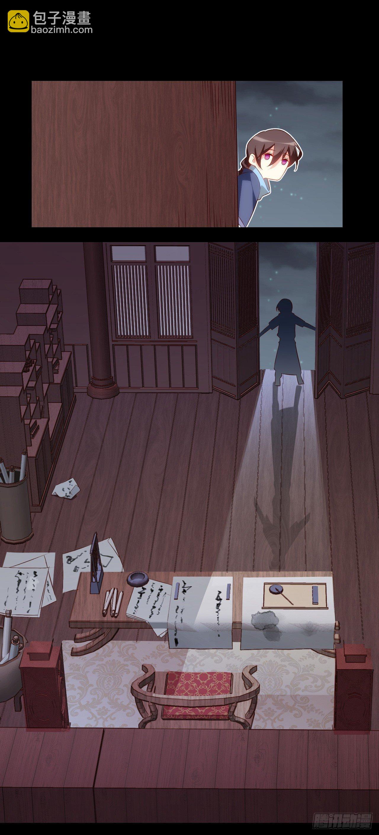 領主什麼的無所謂啦 - 027話 - 5