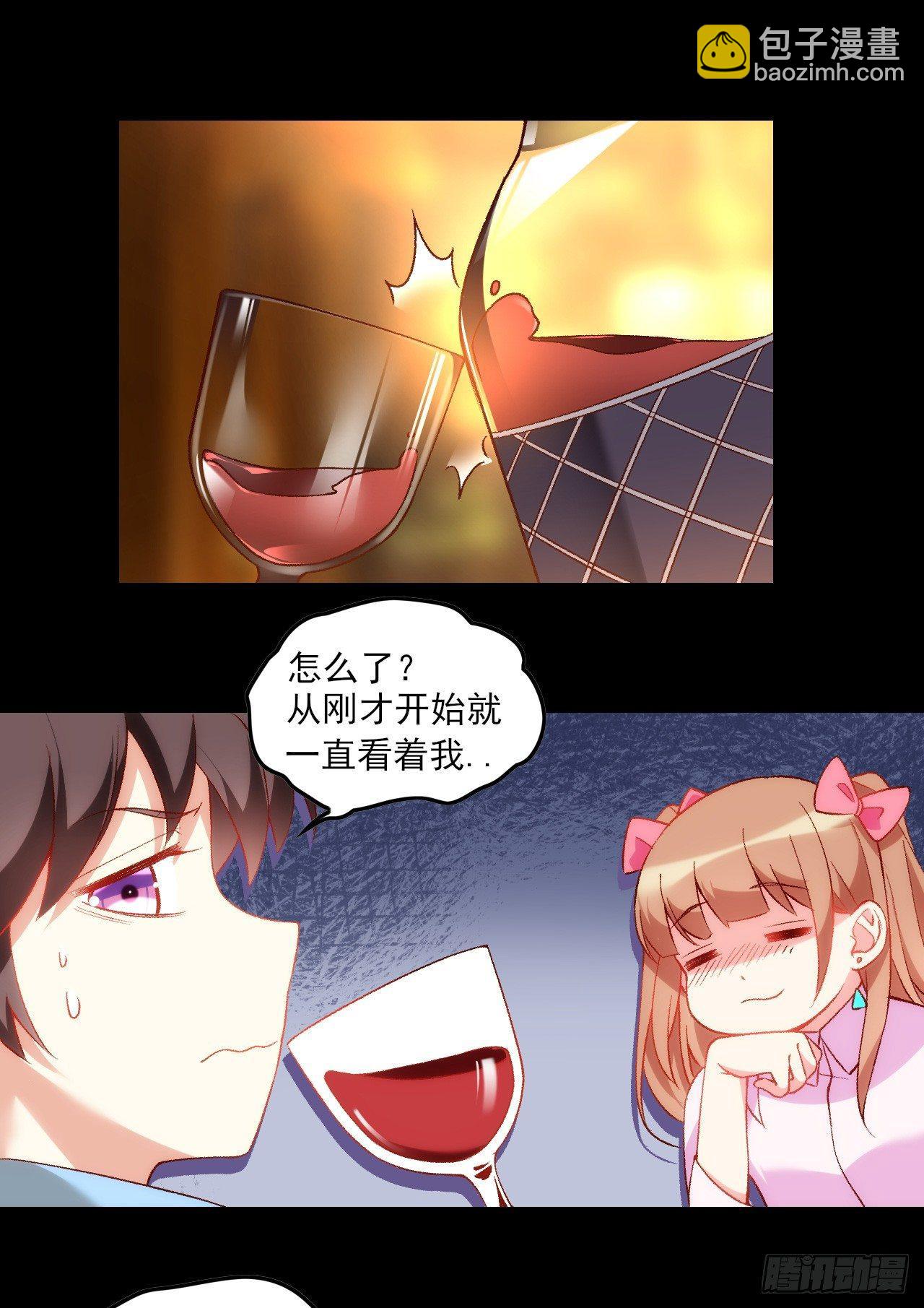 領主什麼的無所謂啦 - 027話 - 2