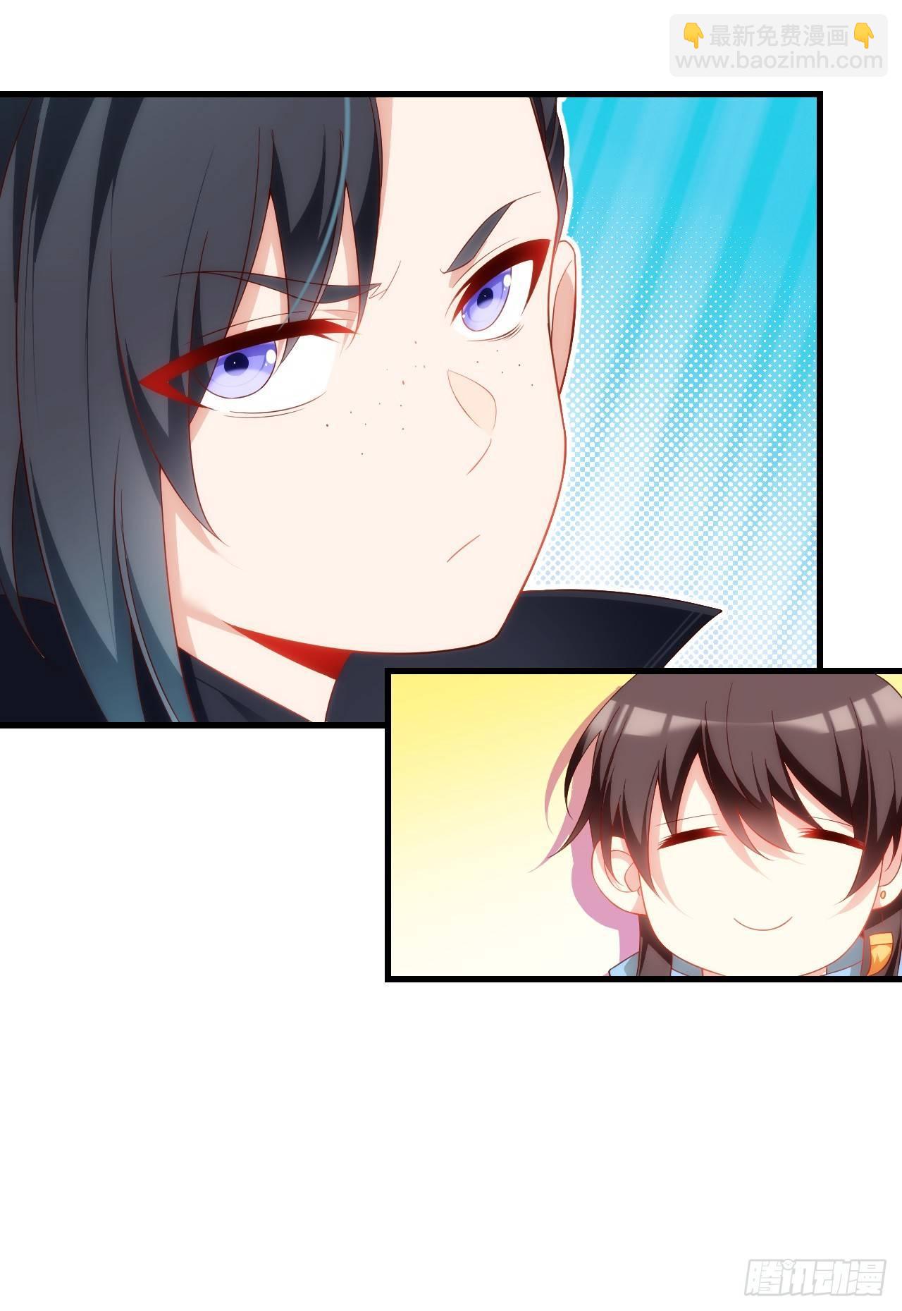 領主什麼的無所謂啦 - 027話 - 4