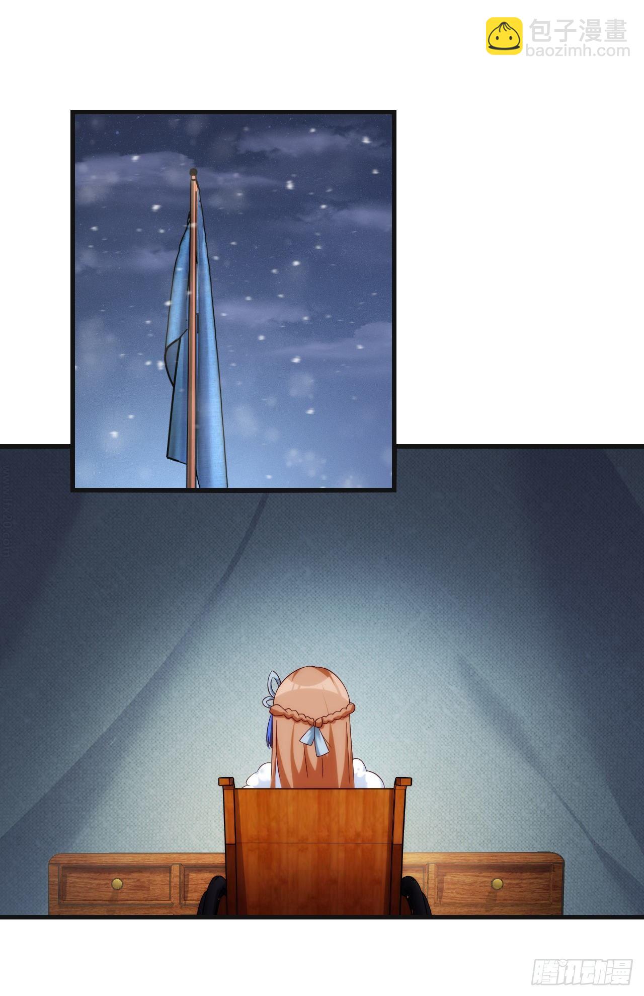 領主什麼的無所謂啦 - 035話 - 3