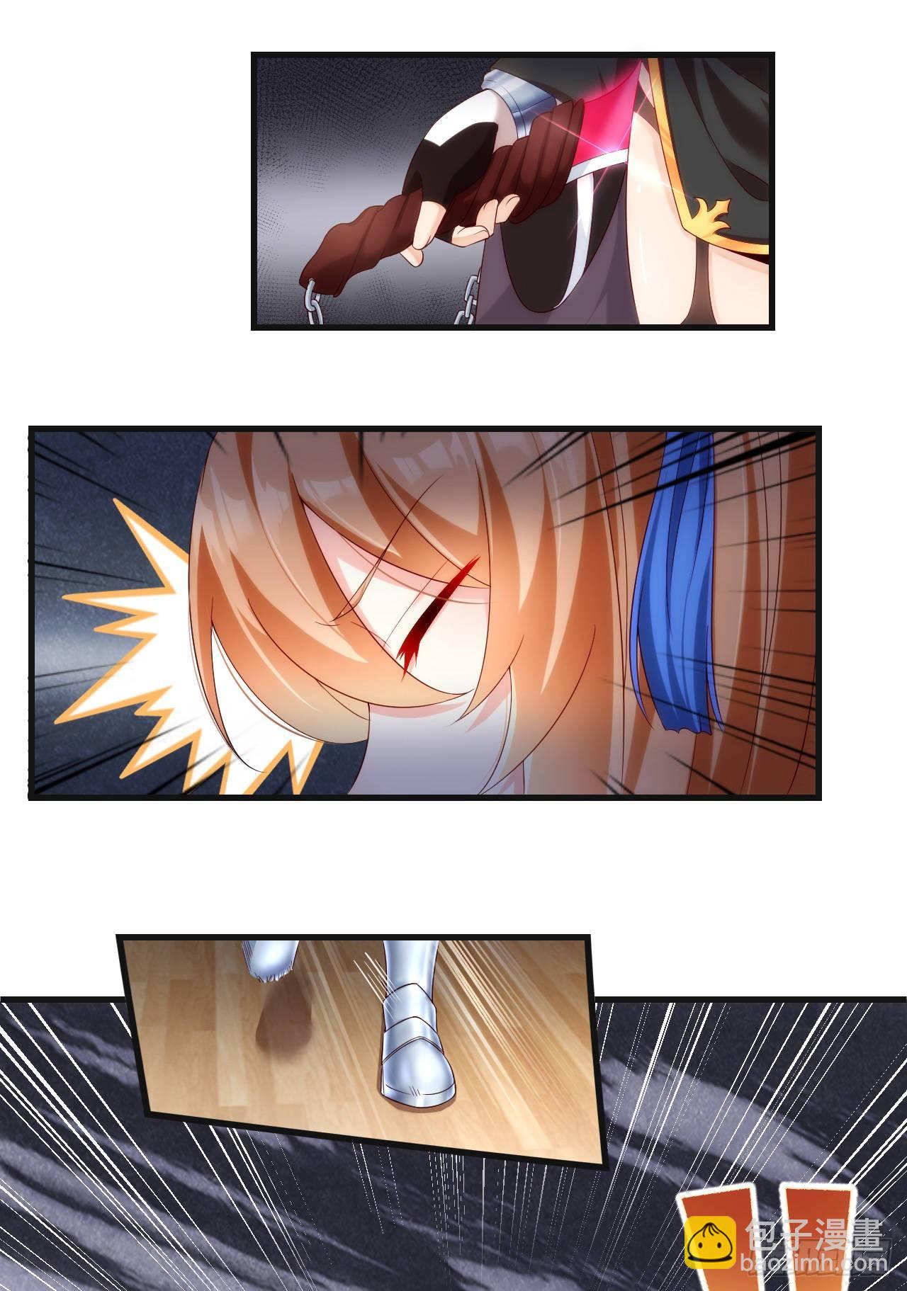 領主什麼的無所謂啦 - 035話 - 6