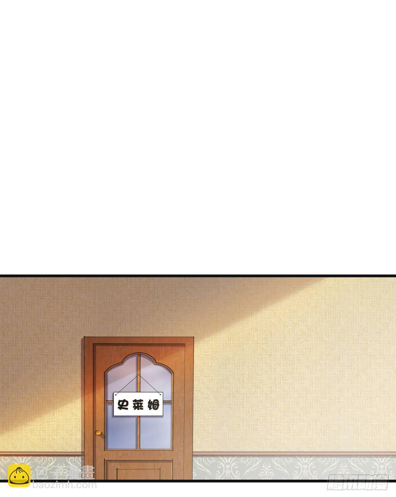 領主什麼的無所謂啦 - 035話 - 2