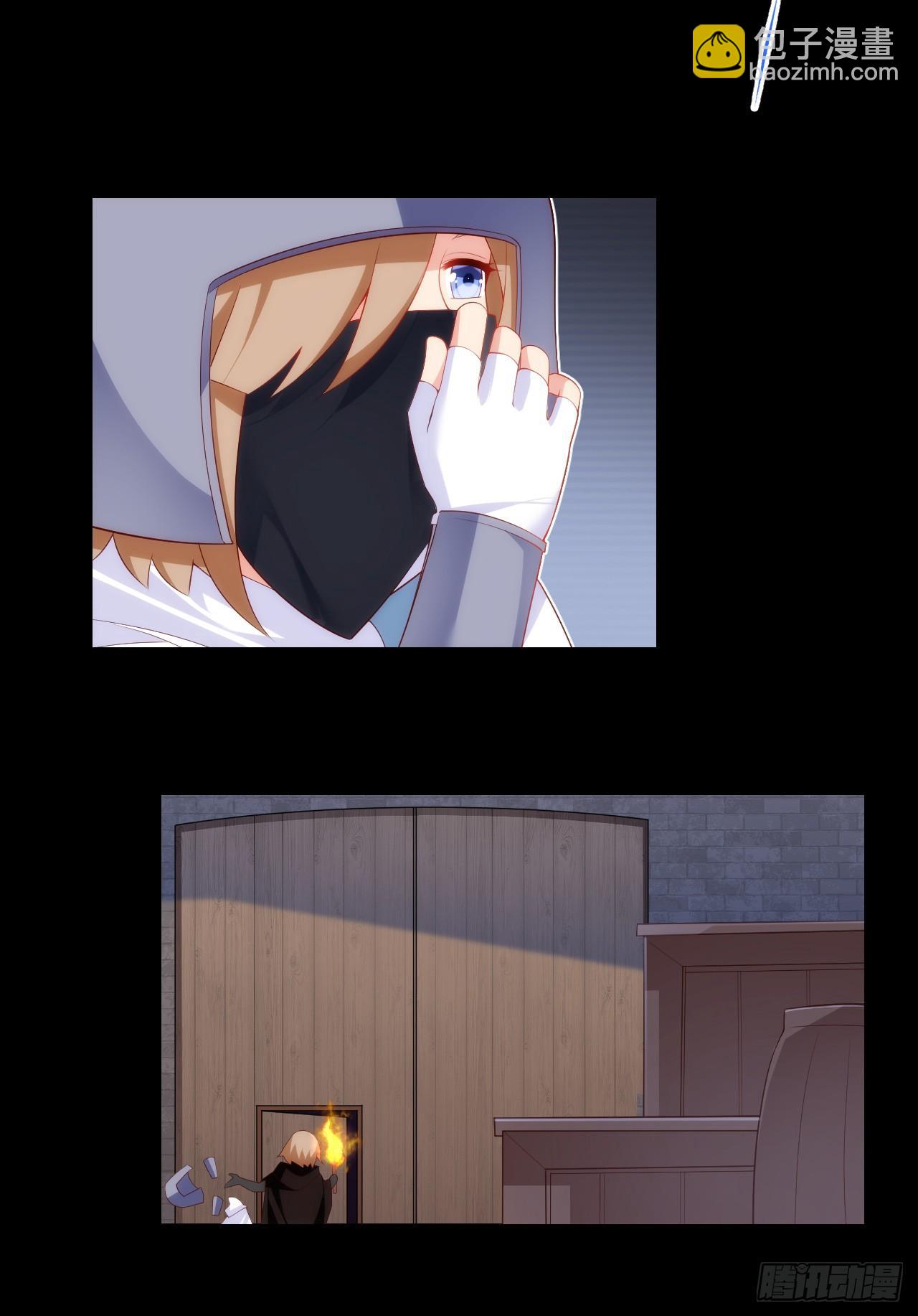 領主什麼的無所謂啦 - 037話 - 4