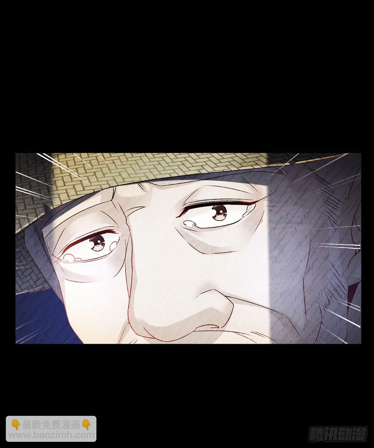 領主什麼的無所謂啦 - 03話(1/2) - 4