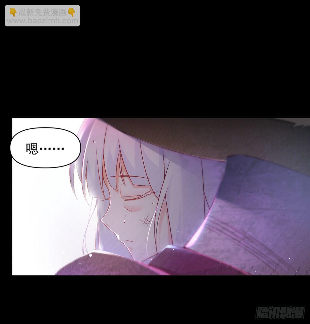 領主什麼的無所謂啦 - 03話(1/2) - 7