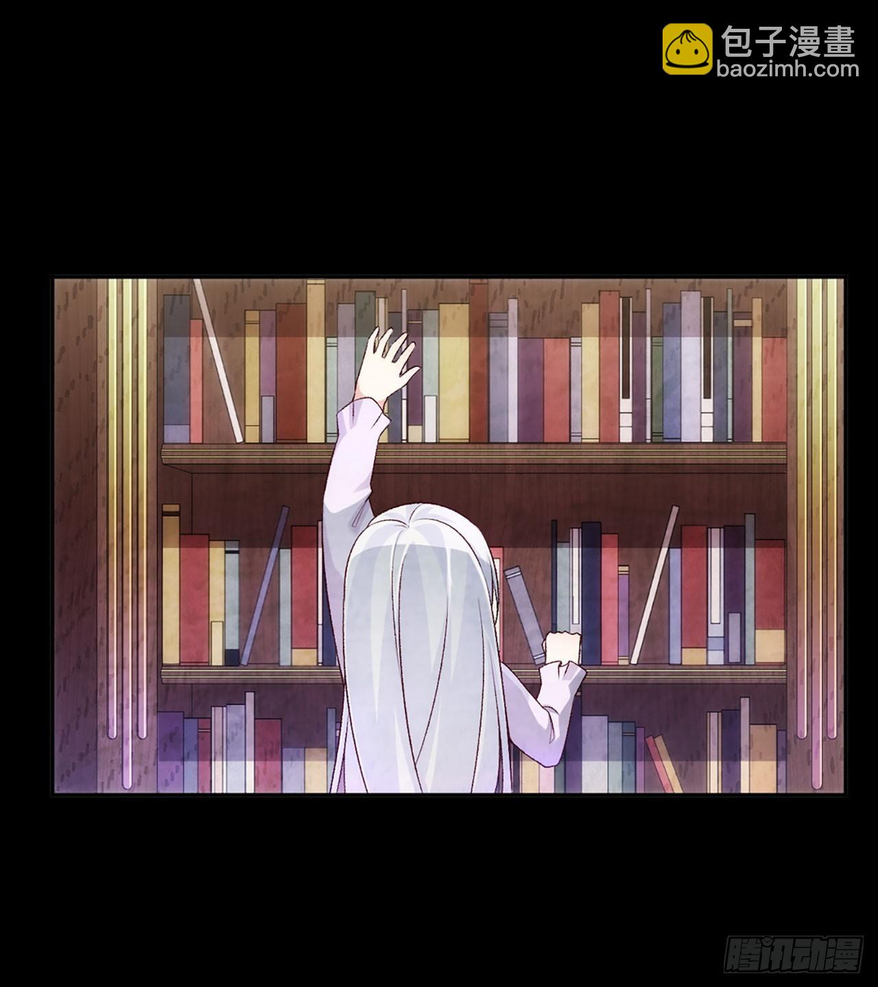 領主什麼的無所謂啦 - 03話(1/2) - 8