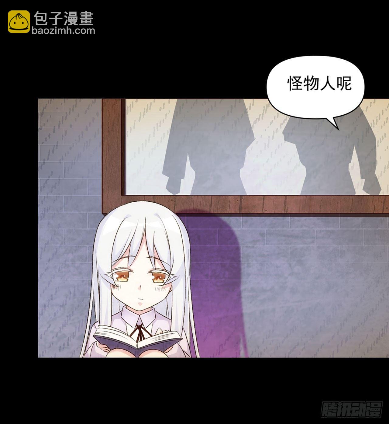 領主什麼的無所謂啦 - 03話(1/2) - 2