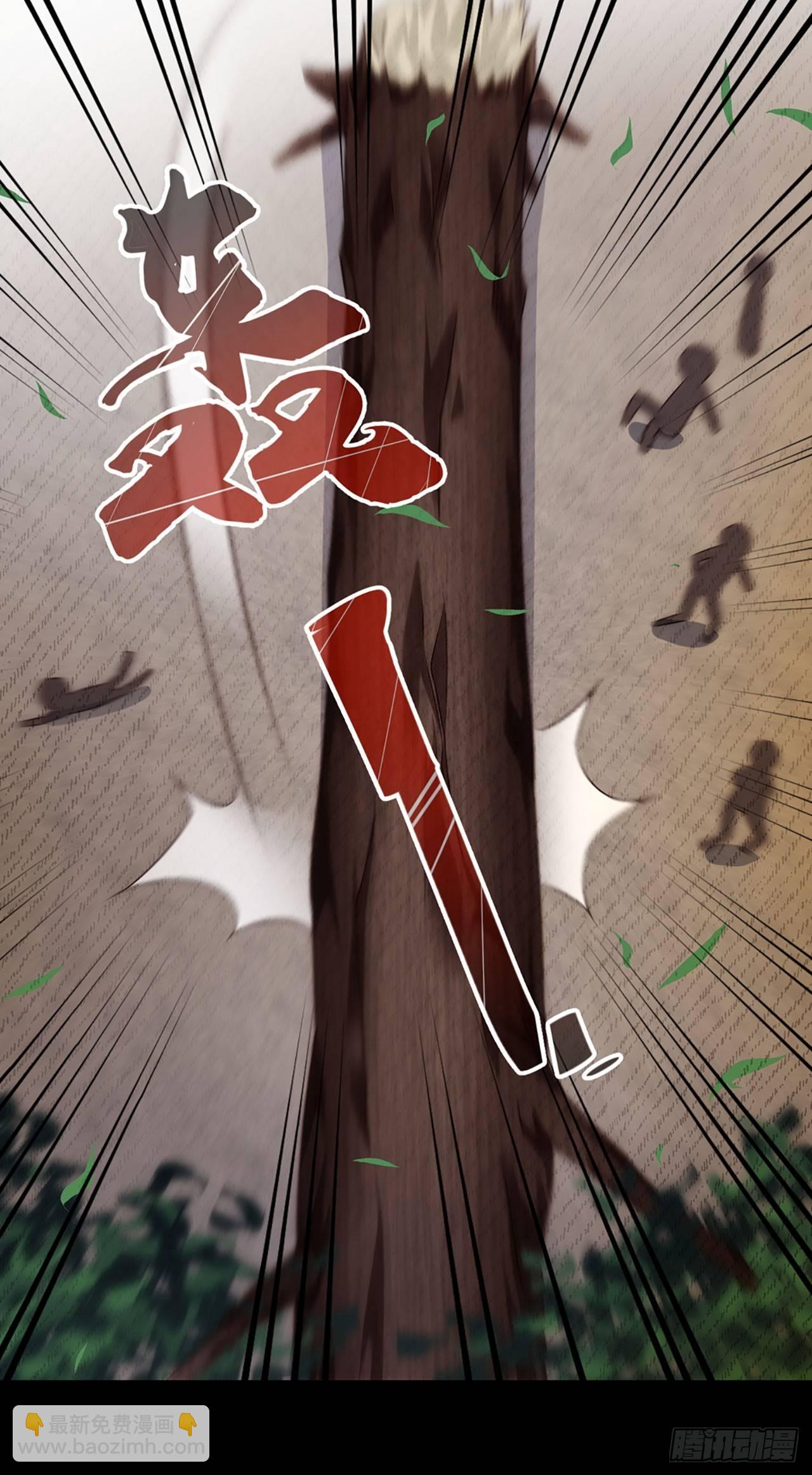 領主什麼的無所謂啦 - 03話(1/2) - 2