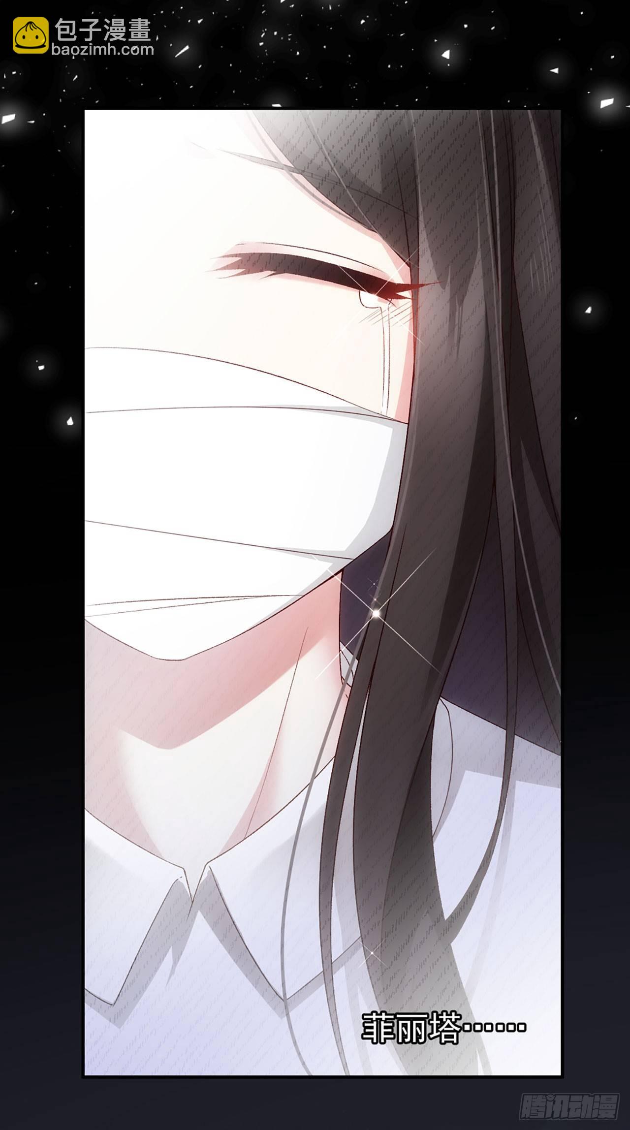 領主什麼的無所謂啦 - 03話(1/2) - 5