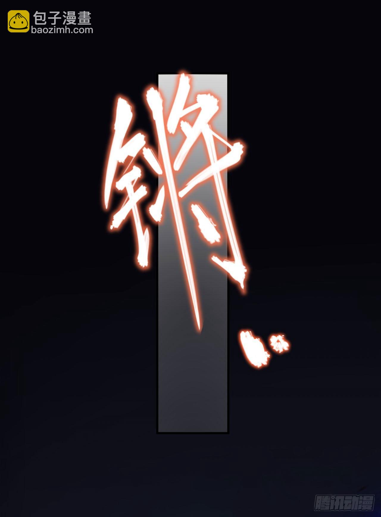 領主什麼的無所謂啦 - 03話(2/2) - 3