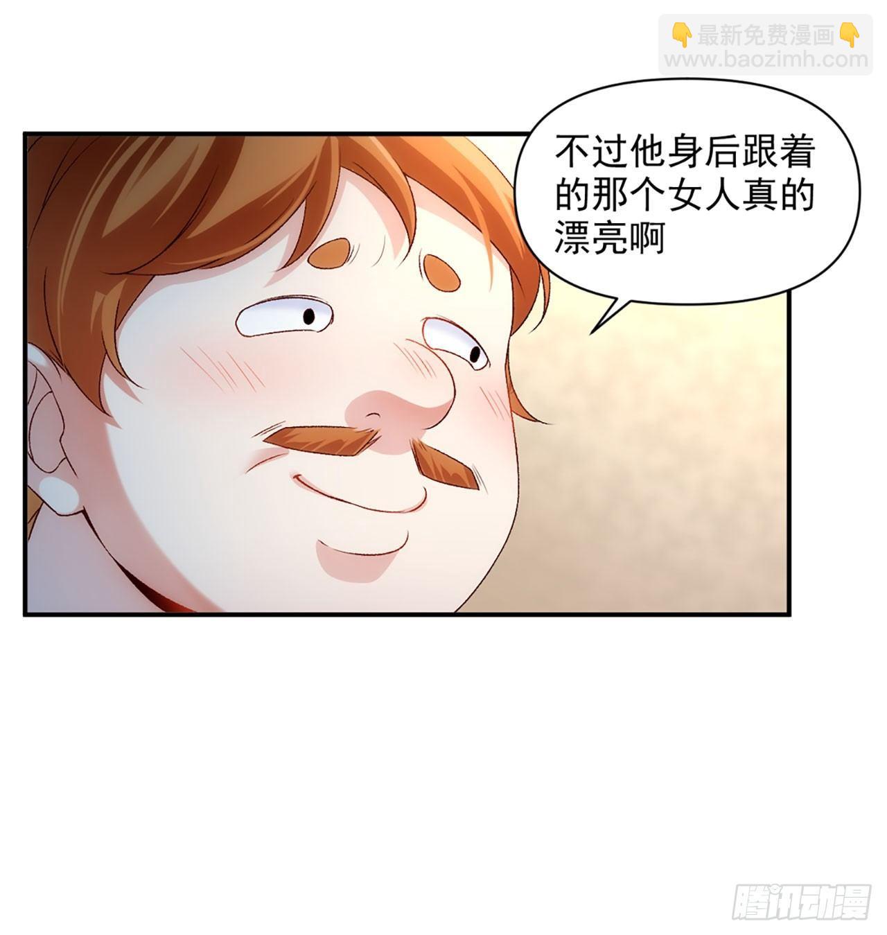 領主什麼的無所謂啦 - 03話(2/2) - 5