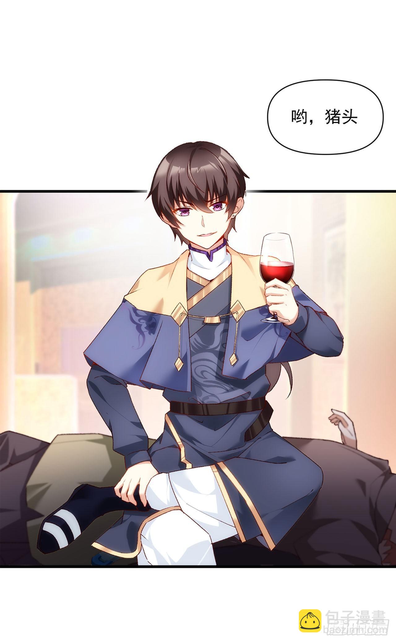 領主什麼的無所謂啦 - 03話(2/2) - 4