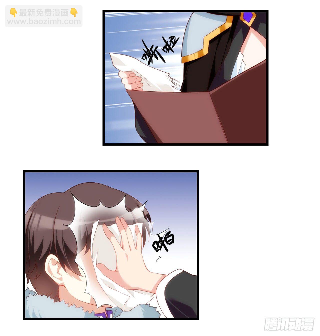 領主什麼的無所謂啦 - 039話 - 4