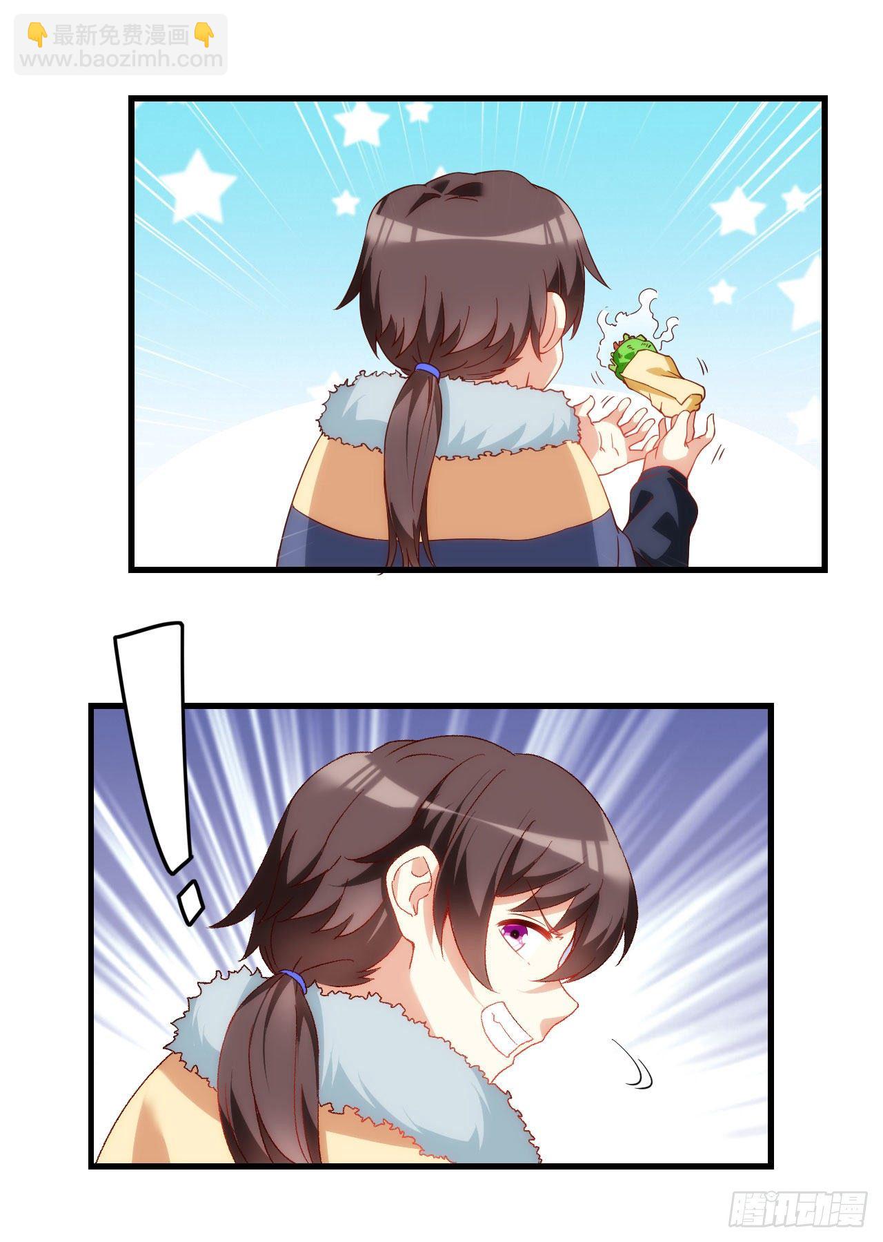 領主什麼的無所謂啦 - 039話 - 5