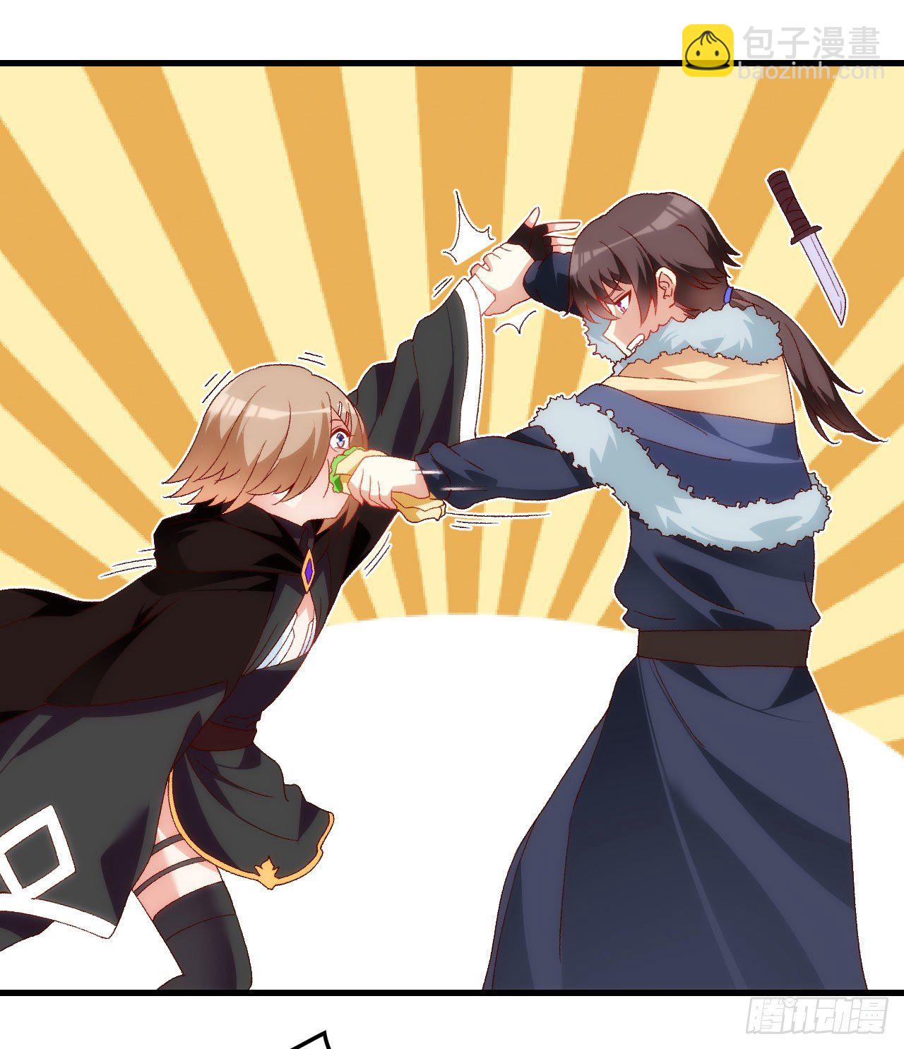 領主什麼的無所謂啦 - 039話 - 6