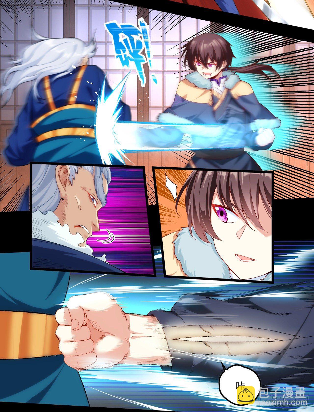 領主什麼的無所謂啦 - 043話 - 5