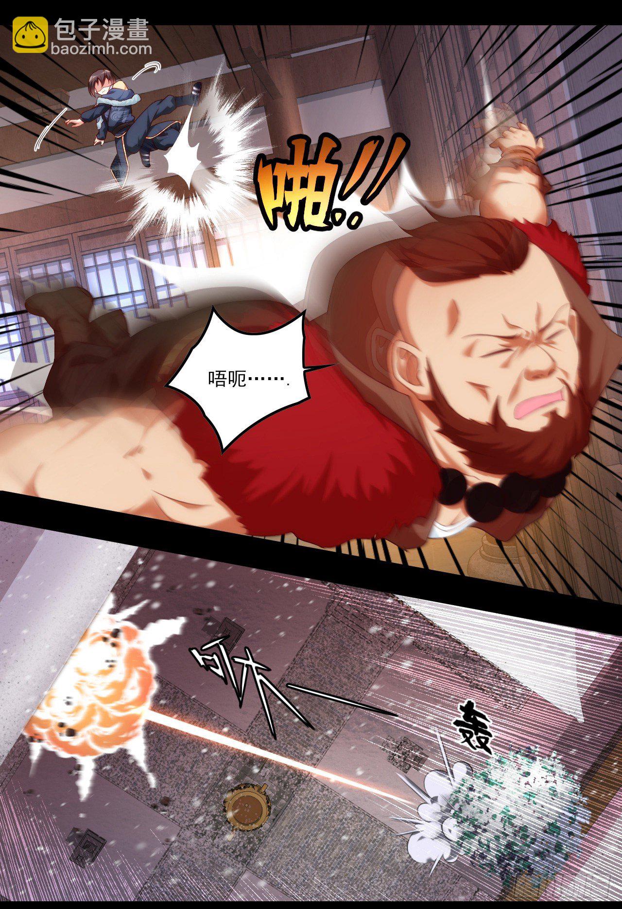 領主什麼的無所謂啦 - 043話 - 4