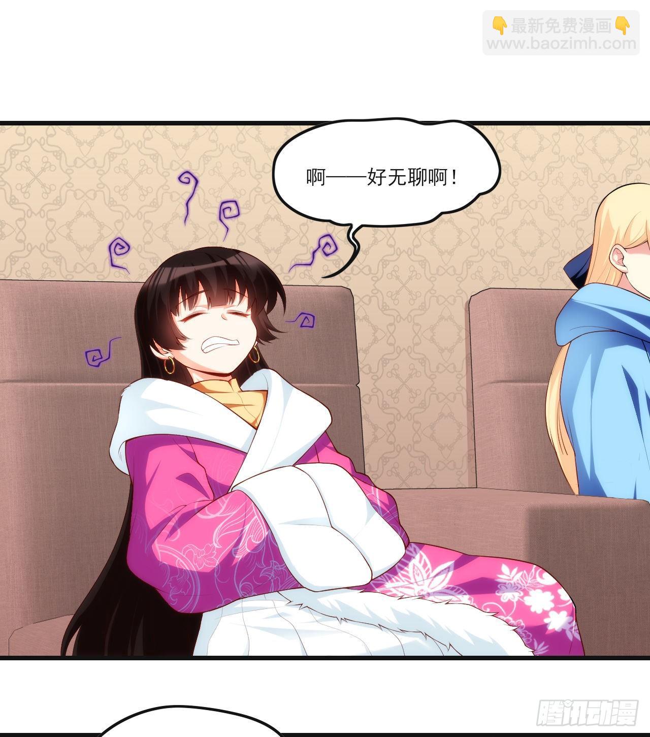 領主什麼的無所謂啦 - 047 - 4