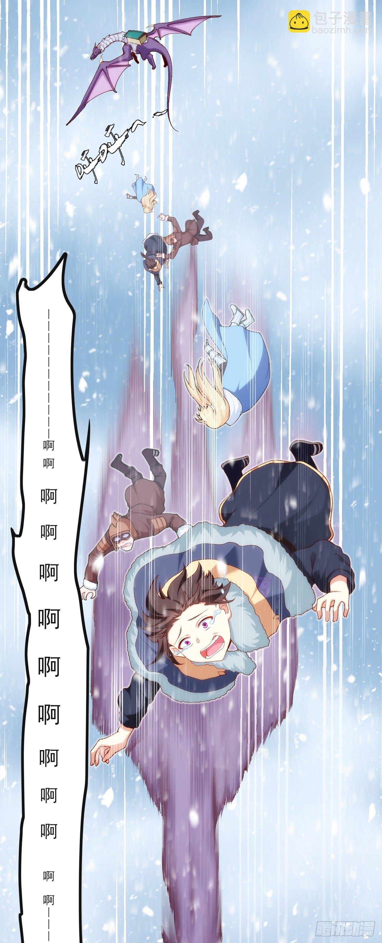 領主什麼的無所謂啦 - 047 - 2