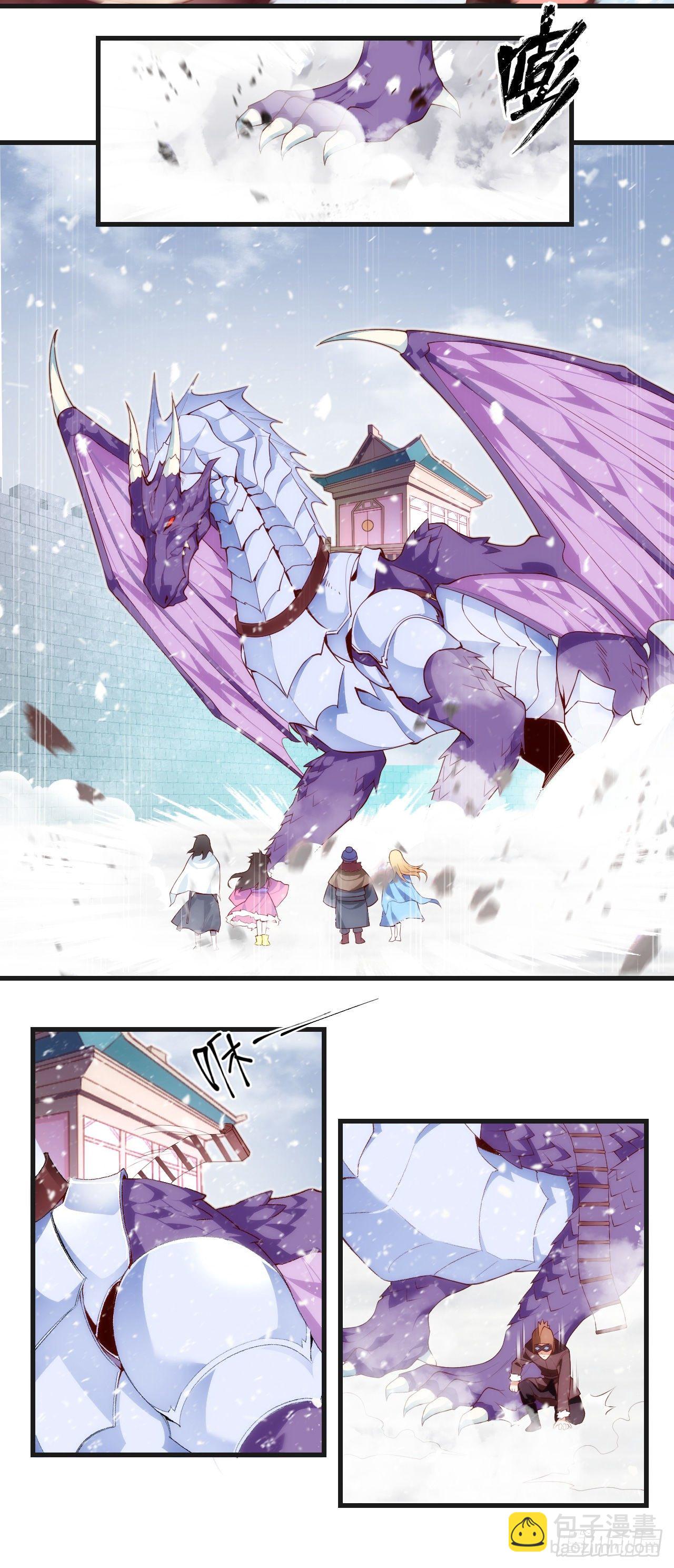 領主什麼的無所謂啦 - 047 - 5