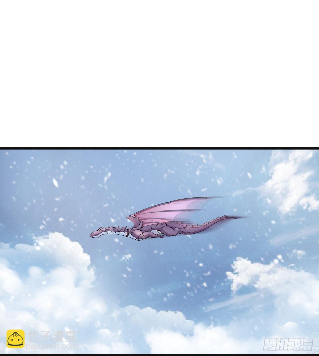 領主什麼的無所謂啦 - 047 - 3