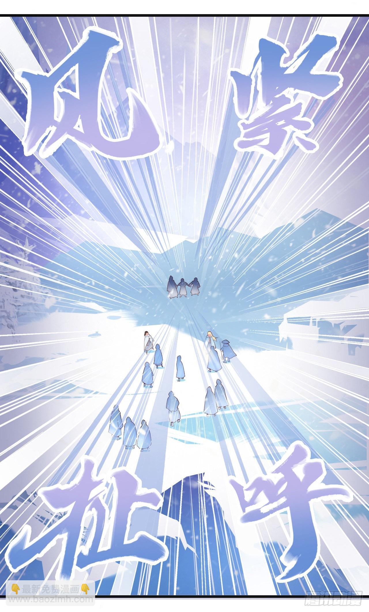 領主什麼的無所謂啦 - 049 - 2