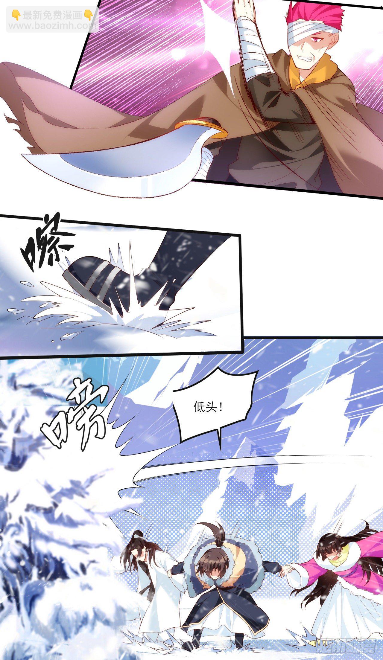 領主什麼的無所謂啦 - 049 - 6