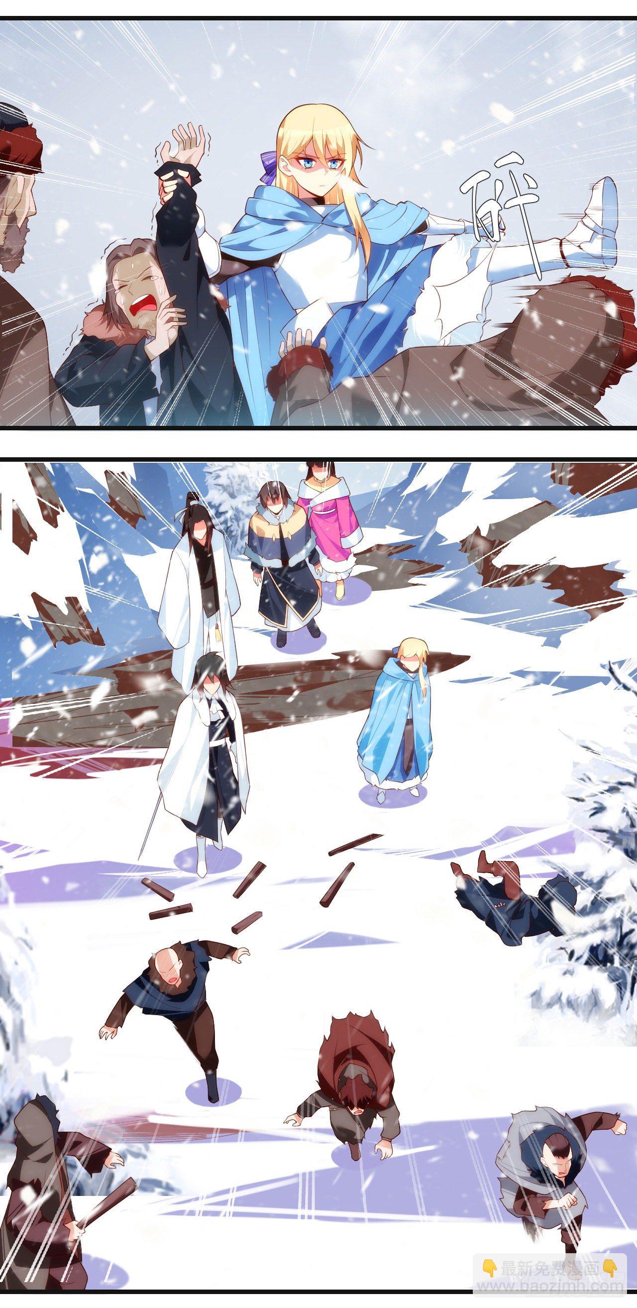 領主什麼的無所謂啦 - 049 - 5