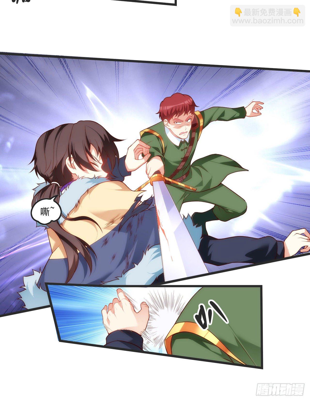 領主什麼的無所謂啦 - 057 - 1