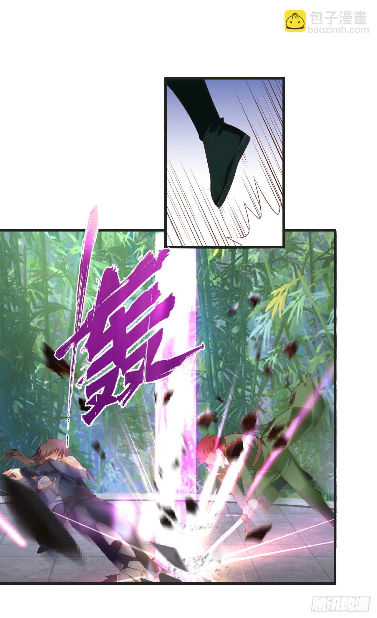 領主什麼的無所謂啦 - 057 - 3