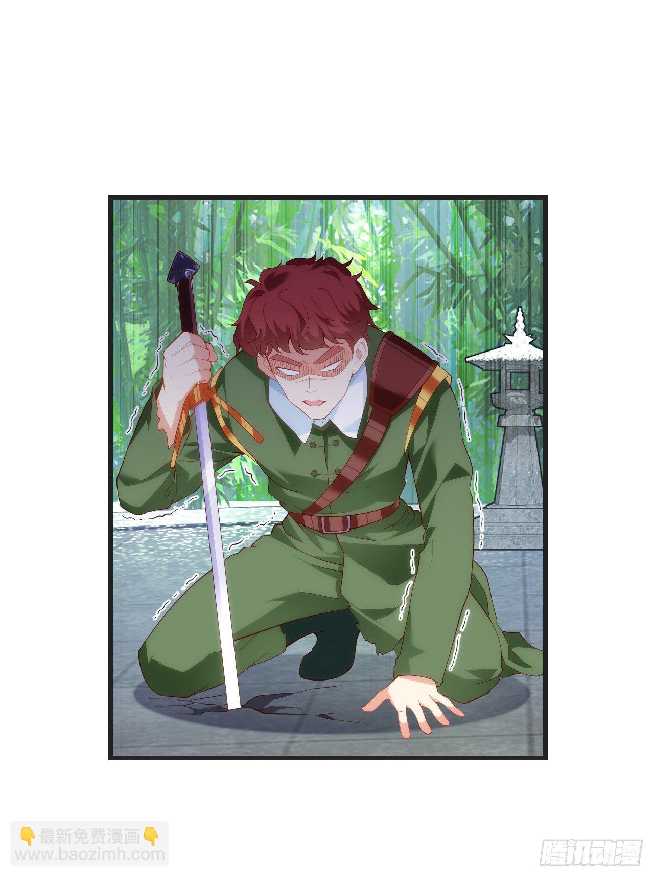 領主什麼的無所謂啦 - 057 - 6