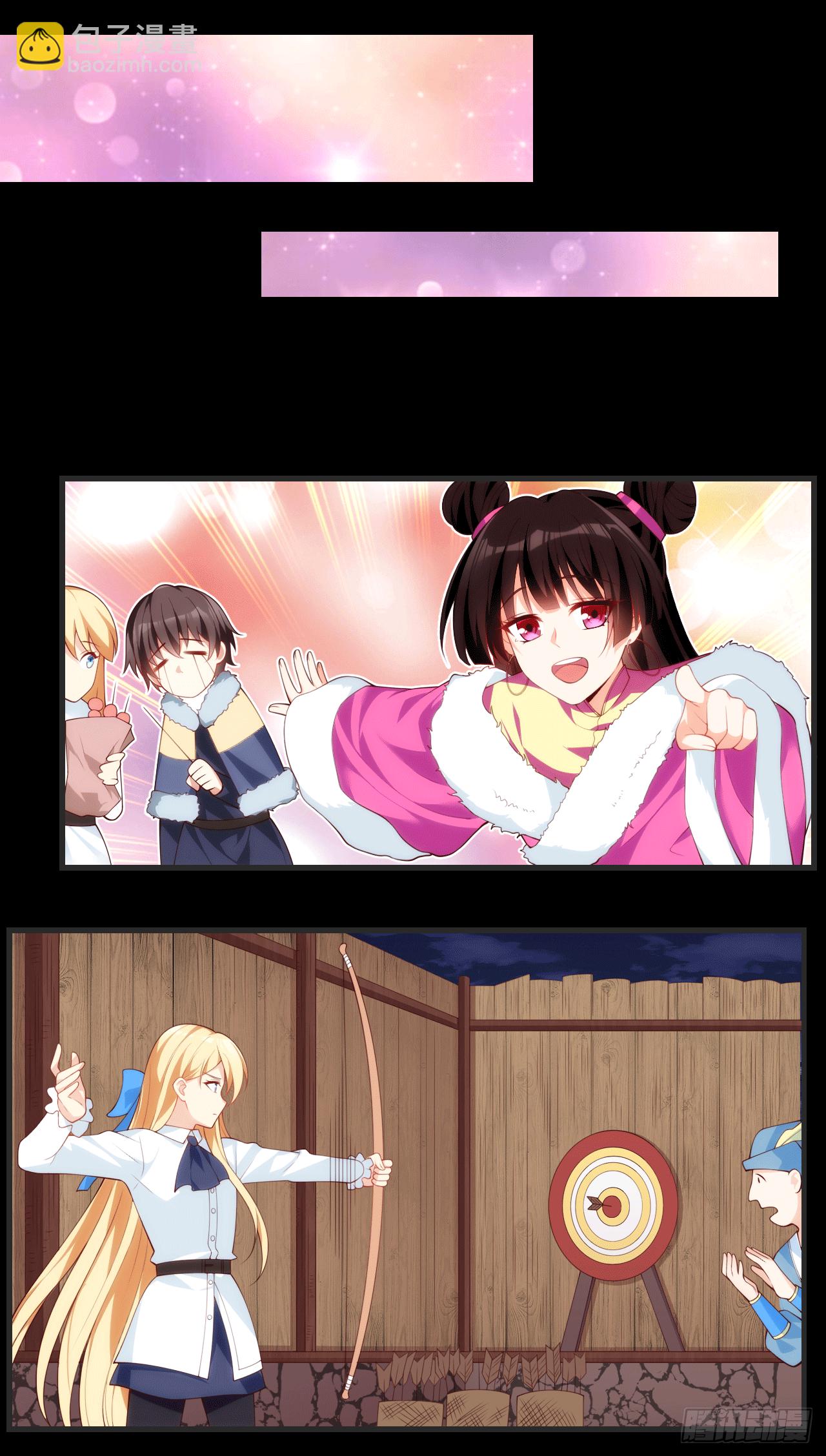 領主什麼的無所謂啦 - 063 - 4