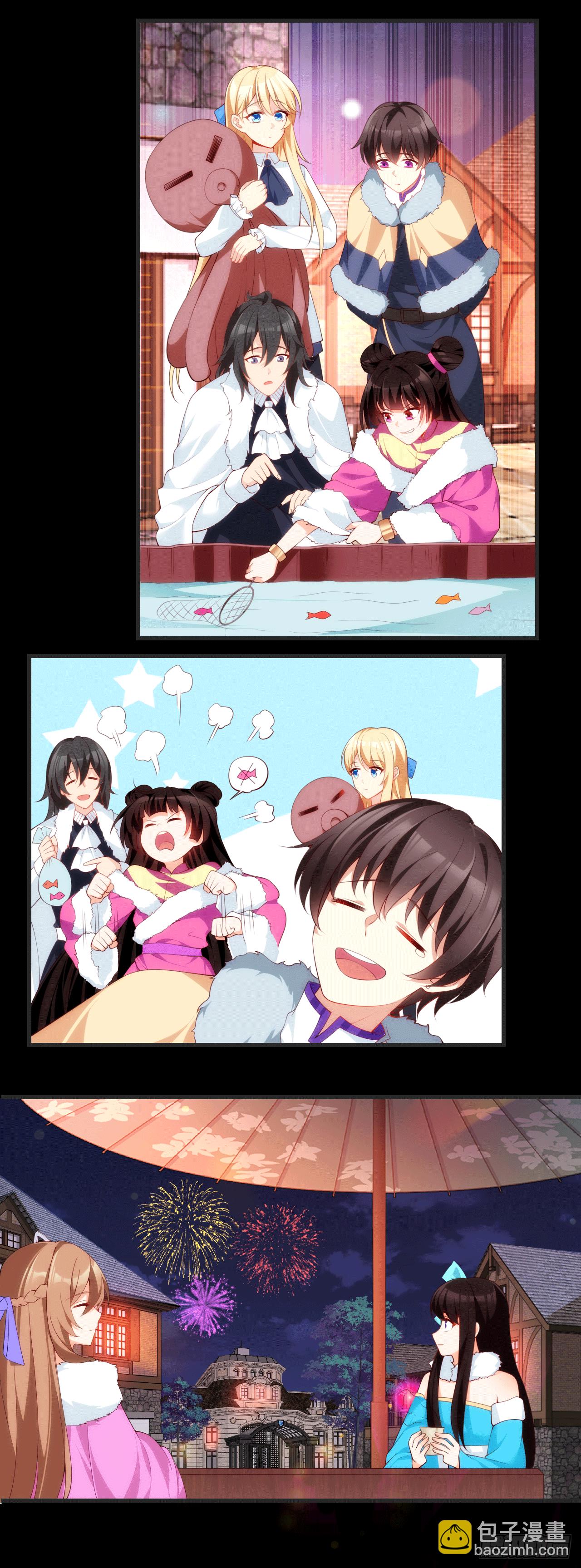 領主什麼的無所謂啦 - 063 - 5