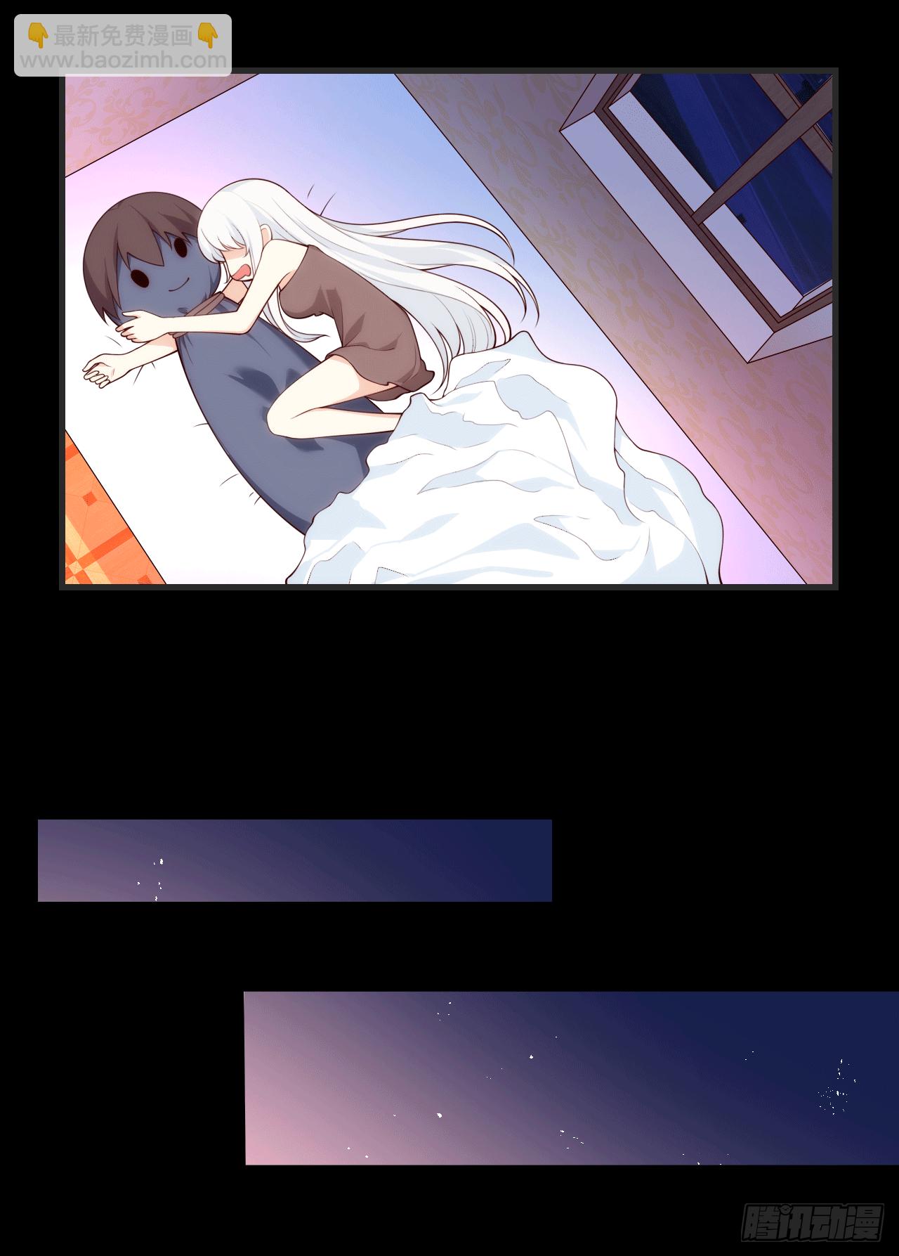 領主什麼的無所謂啦 - 063 - 6