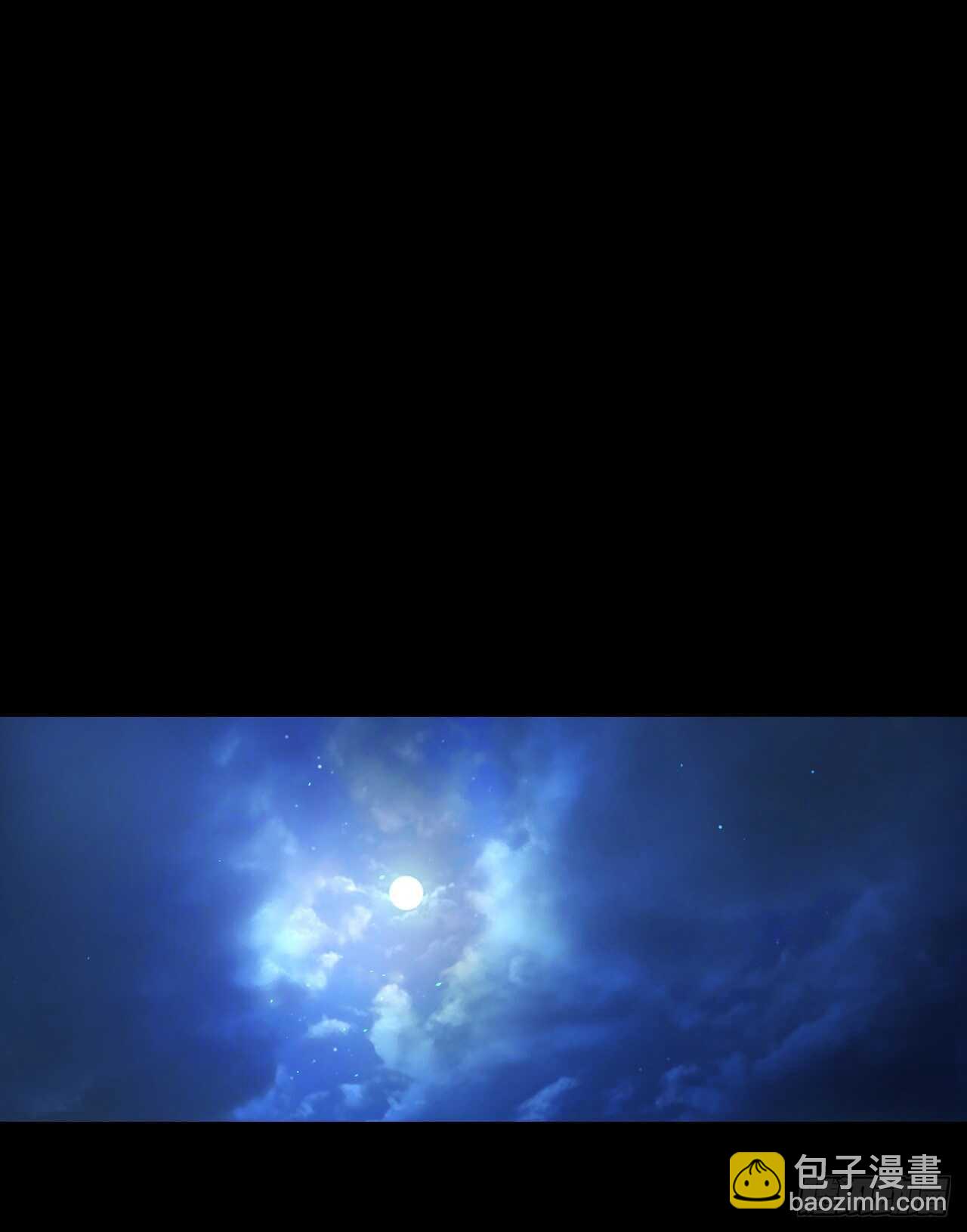 領主什麼的無所謂啦 - 第66話 東邊的龍族 - 5