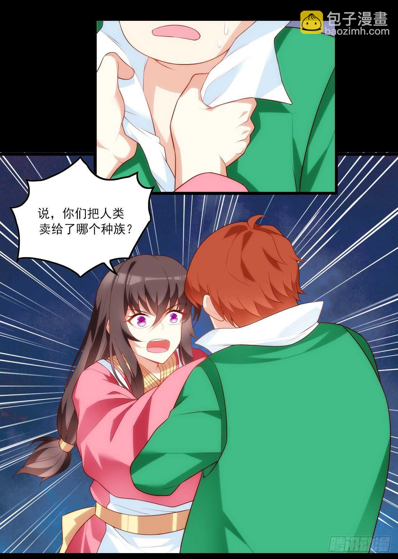 領主什麼的無所謂啦 - 第66話 東邊的龍族 - 6