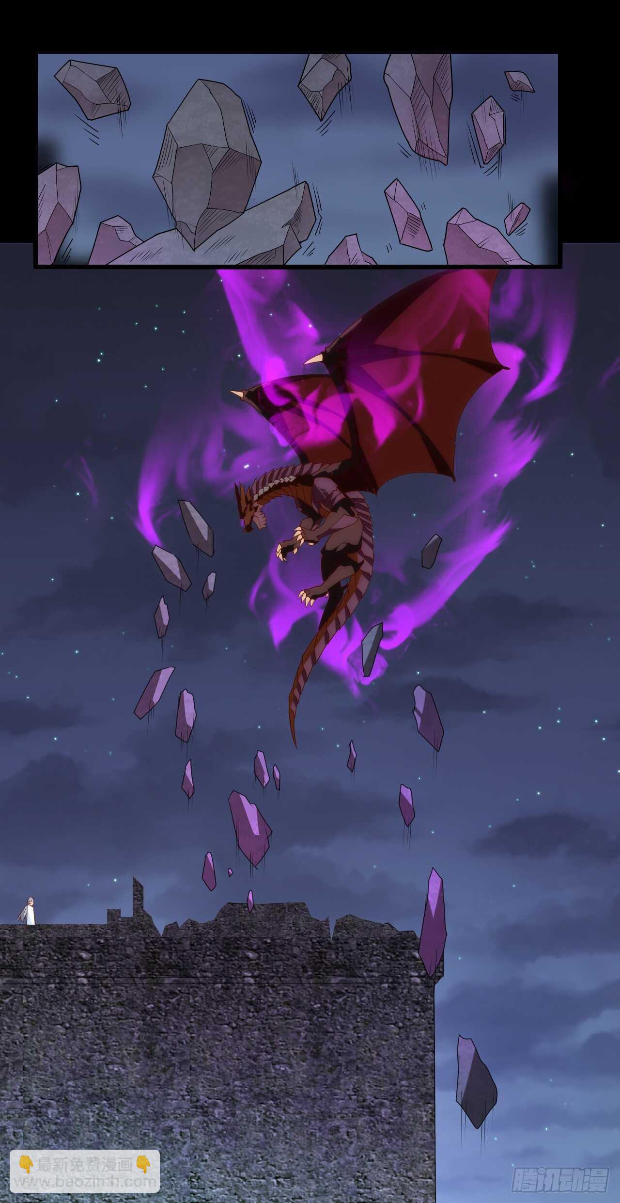 領主什麼的無所謂啦 - 第72話 莫要以爲十重就是天 - 4