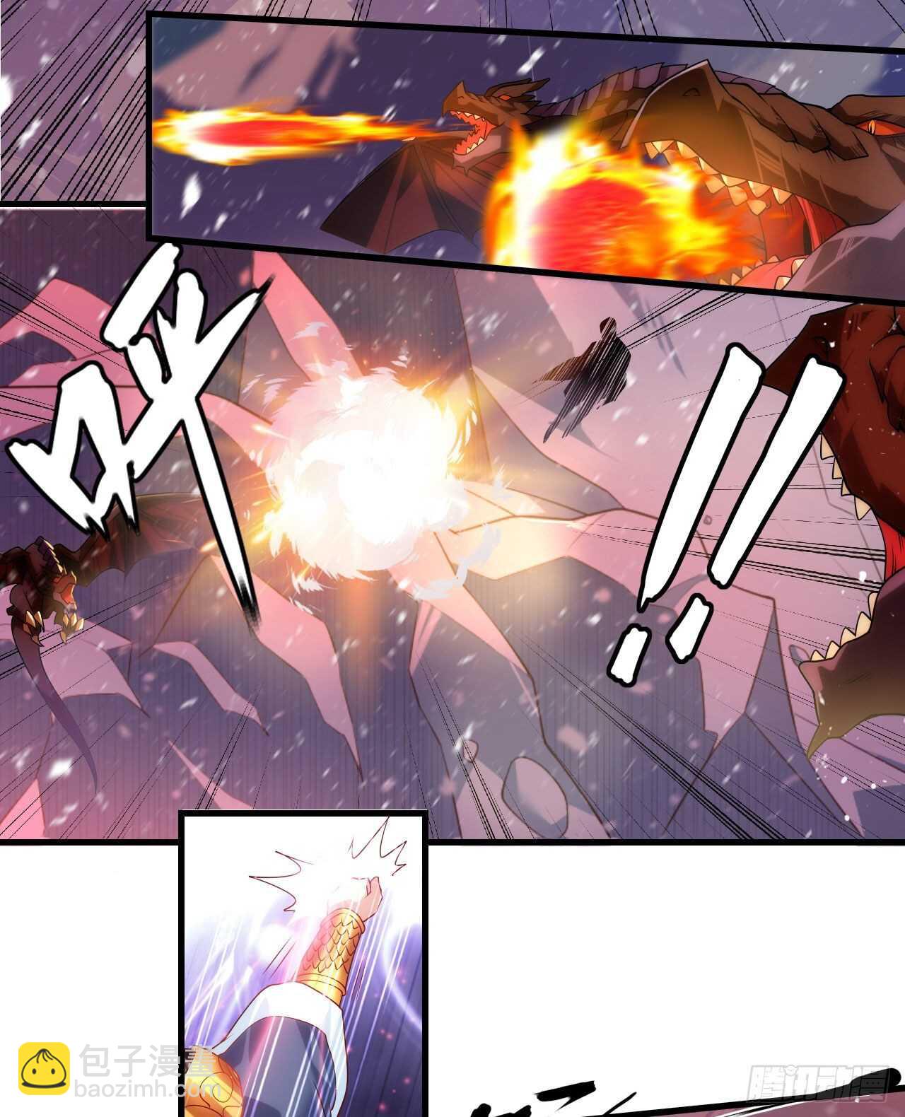 領主什麼的無所謂啦 - 第74話 天地都是囚牢 - 1