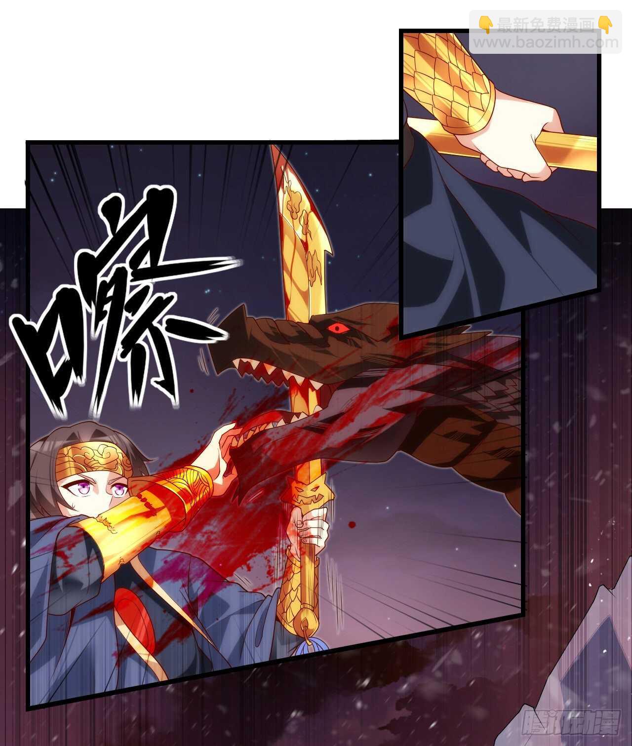 領主什麼的無所謂啦 - 第74話 天地都是囚牢 - 3