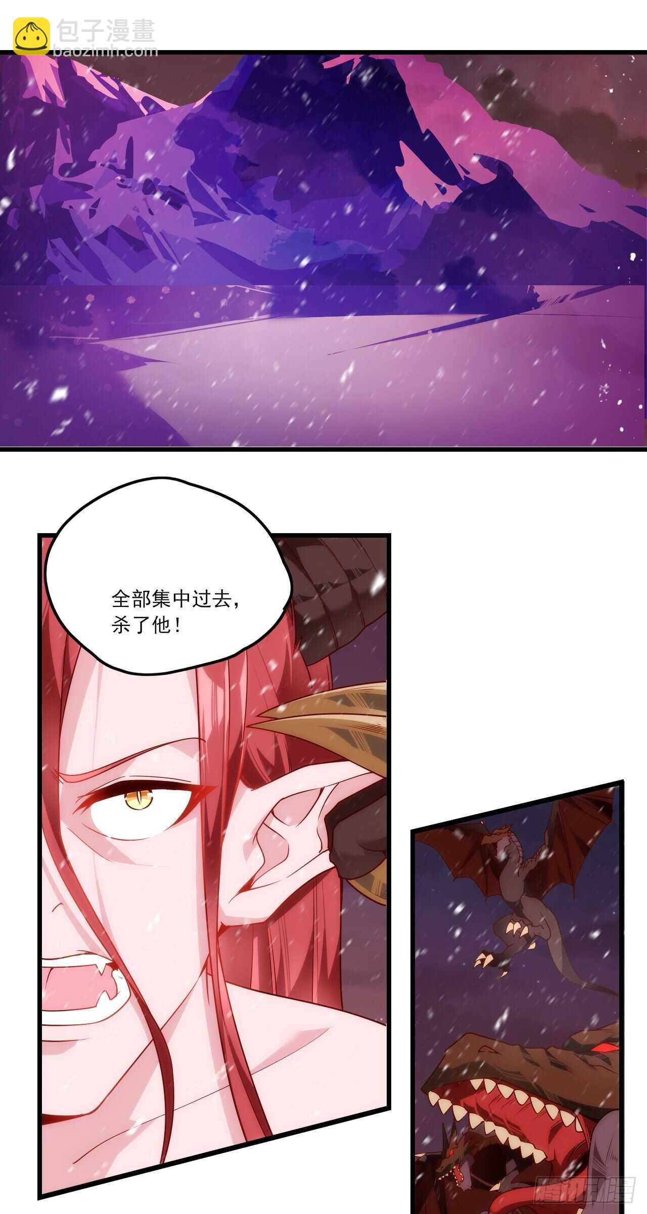 領主什麼的無所謂啦 - 第74話 天地都是囚牢 - 2