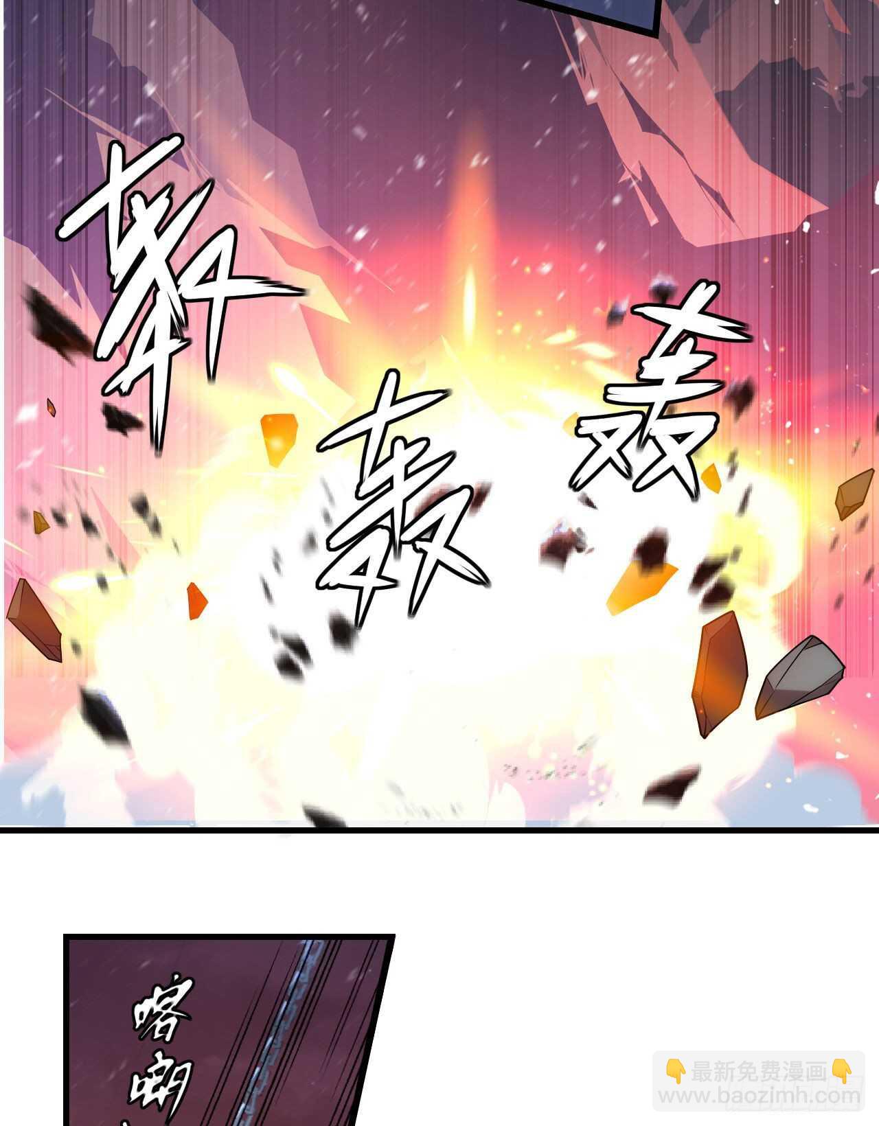 領主什麼的無所謂啦 - 第74話 天地都是囚牢 - 3