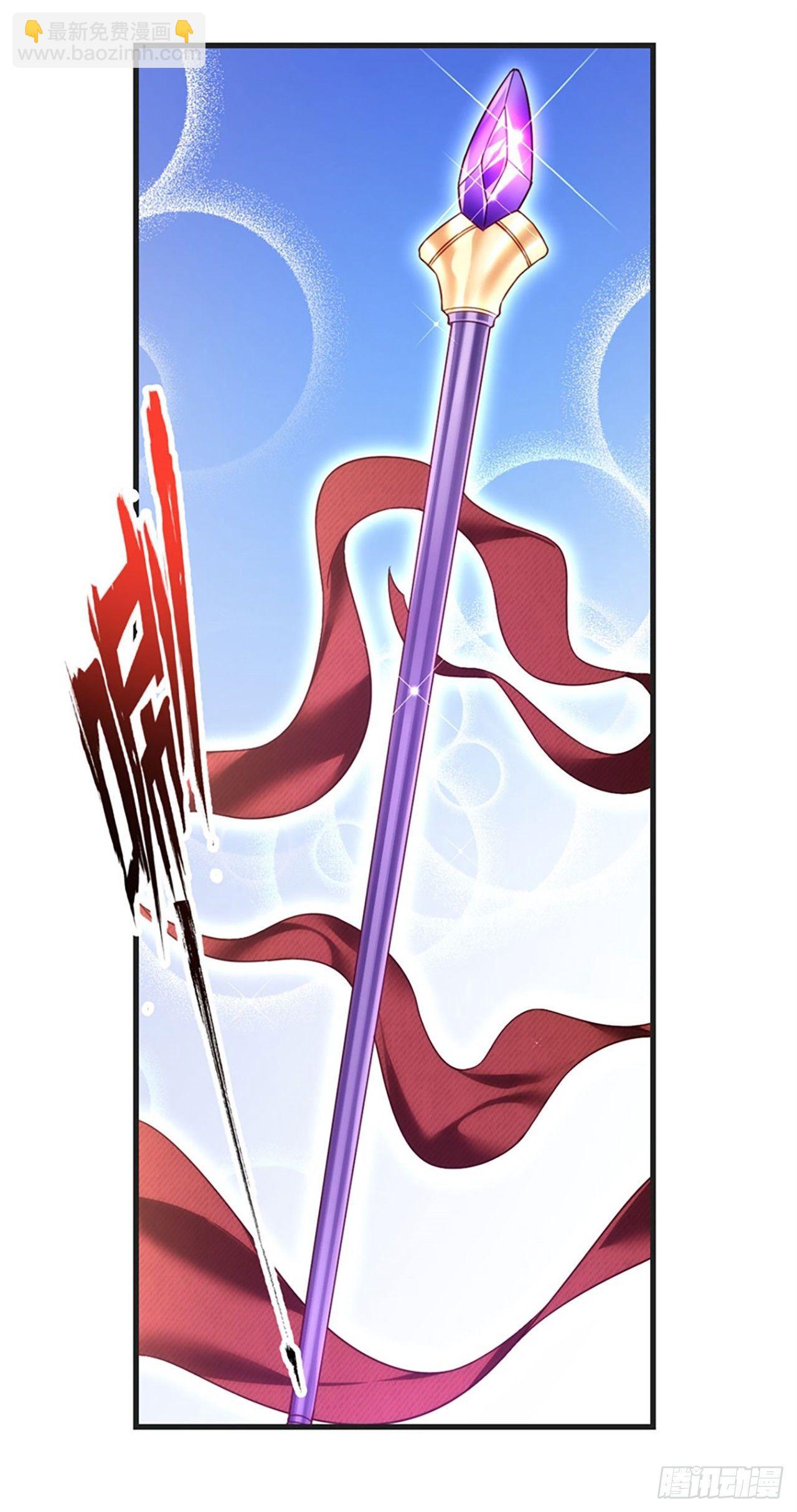 領主什麼的無所謂啦 - 07話(1/2) - 5