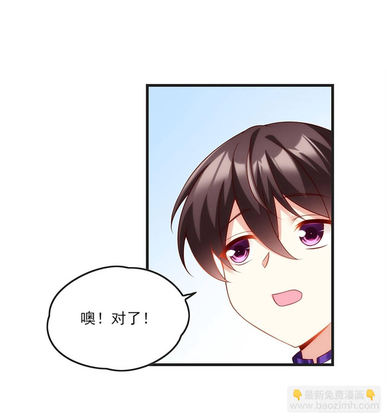 領主什麼的無所謂啦 - 07話(1/2) - 4